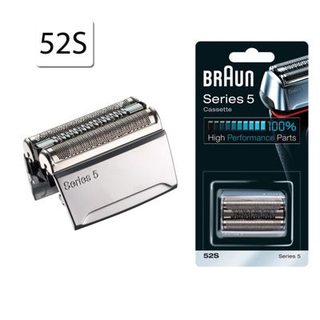Tete de rasoir grise pour Serie 5 52S 80712410 pour Epilateur - Rasoir - Tondeuse BRAUN