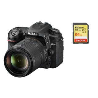 Nikon D7500