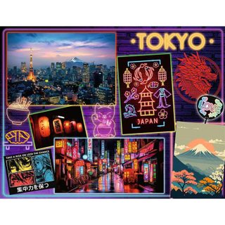 Puzzle 2000 pièces : Découverte de Tokyo - Ravensburger - Nathan