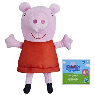 Peppa Pig Rigole