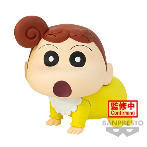 Banpresto Figura Shin Chan La Pelicula Himawari Nohara