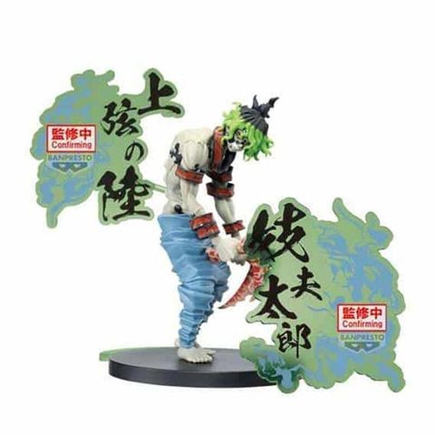 Banpresto Figurine Tueur De Demons Kimetsu No Yaiba Ex Gyutaro 15cm