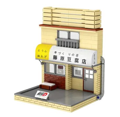 Cada Miniature Restaurant Tofu Multicolor Autre(s) Matière(s)